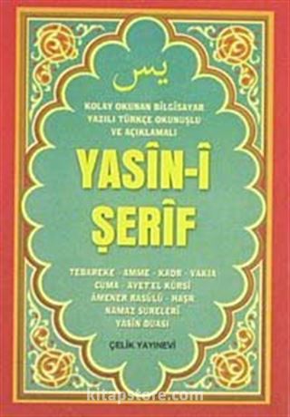 Yasin-i Şerfi 3'lü (Mini Boy)