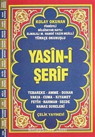 Yasin-i Şerif Fihristli (Çanta Boy Türkçe Okunuşlu ve Mealli Bilgisayar Yazılı)