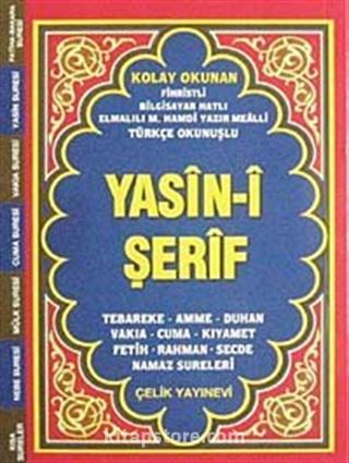 Yasin-i Şerif Fihristli (Orta Boy Türkçe Okunuşlu ve Mealli Bilgisayar Yazılı)