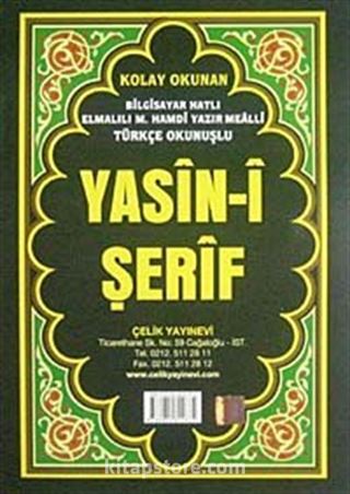 Yasin-i Şerfi Türkçe Okunuşlu 3'lü (Rahle Boy)