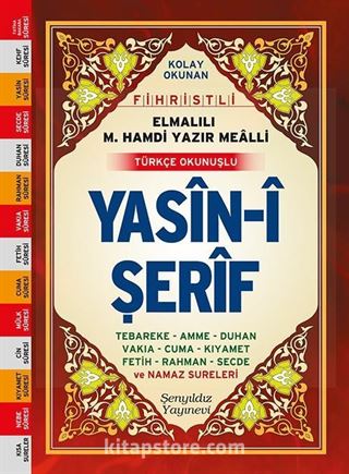 Yasin-i Şerfi Türkçe Okunuşlu Fihristli 3'lü (Cami Boy)