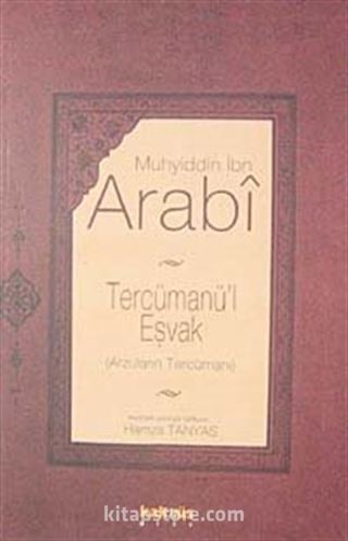 Tercümanü'l Eşvak ( Arzuların Tercümanı)