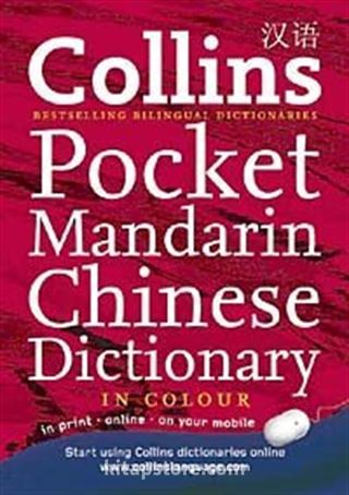 Collins Pocket Mandarin Chinese Dictionary