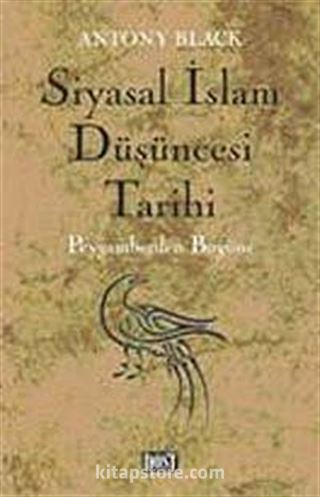 Siyasal İslam Düşüncesi Tarihi