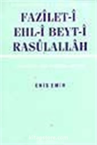 Fazileti Ehli Beyti Rasulallah