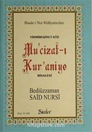 Yirmibeşinci Söz Mu'cizat-ı Kur'aniye Risalesi (Karton Kapak Şamua)