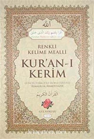 Kur'an-ı Kerim Renkli Kelime Mealli Gül Kokulu (Rahle Boy)