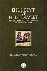 Ehl-i Beyt ve Ehl-i Devlet