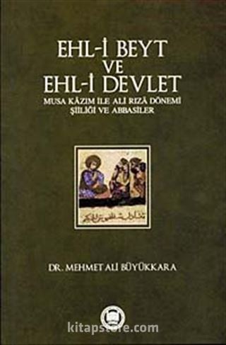 Ehl-i Beyt ve Ehl-i Devlet