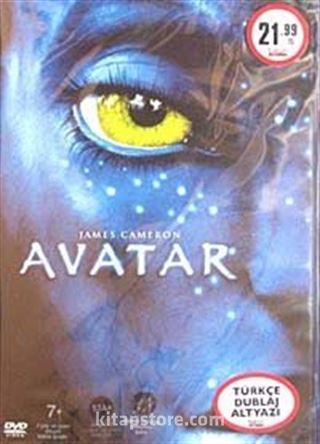 Avatar (DVD)