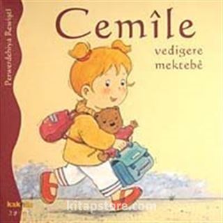 Cemile Vedigere Mektebe