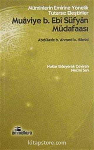 Muaviye B. Ebi Süfyan Müdafaası