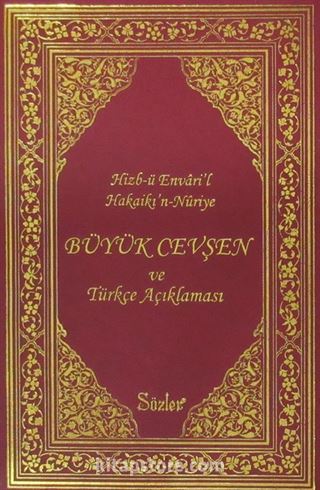 Büyük Cevşen ve Türkçe Açıklaması (Çanta Boy-Ciltli)