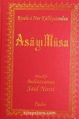 Asa-yı Musa (Büyük Boy Şamua Vinleks Ciltli)