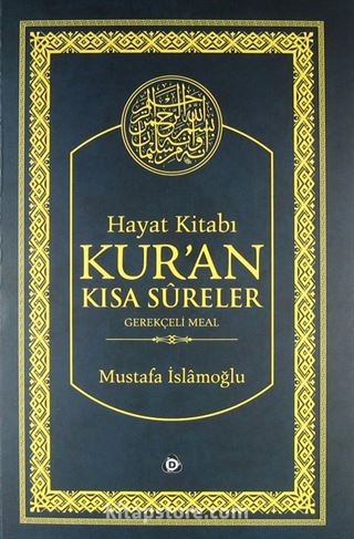 Hayat Kitabı Kur'an Kısa Sureler