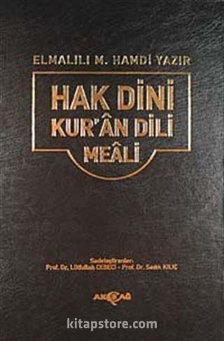 Hak Dini Kuran Dili Meali (Ciltli-Şamua-Büyük Boy)