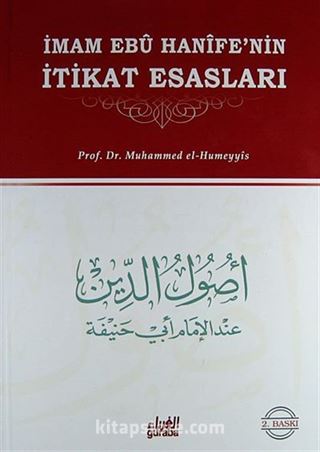 İmam Ebu Hanife'nin İtikat Esasları