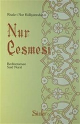 Nur Çeşmesi (Orta Boy)