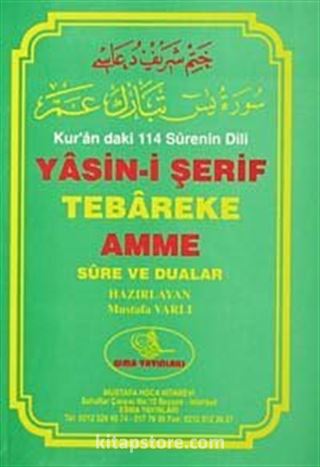 Yasin-i Şerif Tebareke Amme Sure ve Dualar (Cep Boy-Yeşil Kapak)