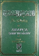 Arapça Sarf ve Nahv (Ciltli) / El-Muntehab ve'l-Muktedab / Sarf ve Nahiv Kaidelerinin Temrinlerde Uygulama Kitabı