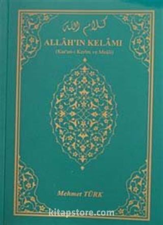 Allah'ın Kelamı (Kur'an-ı Kerim ve Meali)