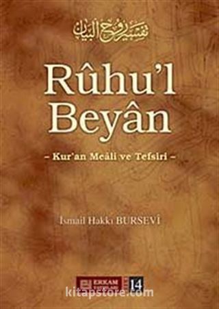 Ruhu'l Beyan 14