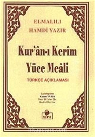 Kuran-ı Kerim Yüce Meali Türkçe Açıklaması Metinsiz (Cep Boy) (Meal010)