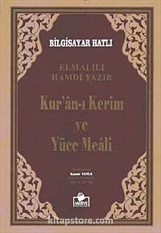 Kuran-ı Kerim ve Yüce Meali Bilgisayar Hatlı (Hafız Boy) (Meal 004)