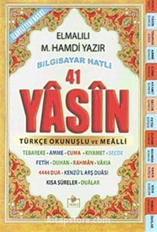 Fihristli 41 Yasin Bilgisayar Hatlı Türkçe Okunuşlu ve Mealli (Cami Boy) (Kod: Yasin001)