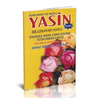 Yasin-i Şerif Türkçe Okunuşlu ve Mealli Bilgisayar Hatlı Sarı (Yasin 016)