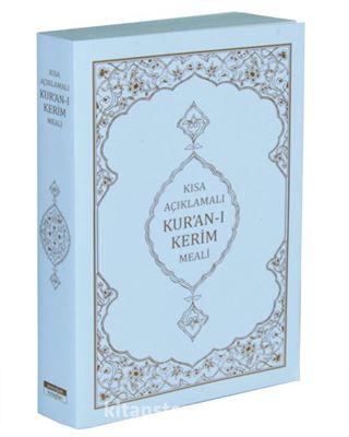 Kısa Açıklamalı Kur'an-ı Kerim Meali Metinsiz (Hafız Boy-Karton Kapak)