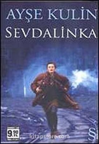 Sevdalinka (Cep Boy)