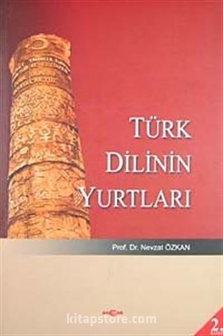 Türk Dilinin Yurtları