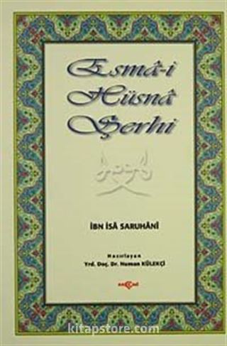 Esma-i Hüsna Şerhi