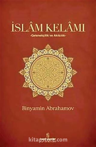 İslam Kelamı