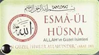 Esma-ül Hüsna (Kartela)