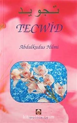 Tecwid