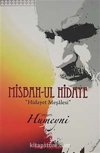 Misbah-ul Hidaye