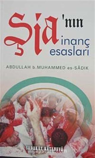 Şia'nın İnanç Esasları