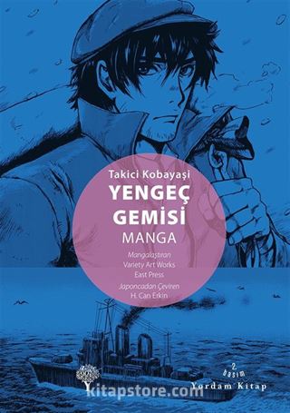 Yengeç Gemisi-Manga