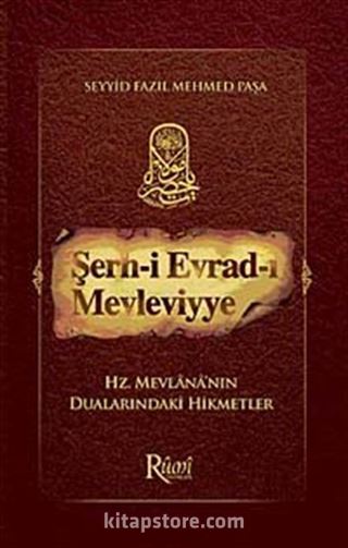 Şerh-i Evrad-ı Mevleviyye Hz. Mevlana'nın Dualarındaki Hikmetler