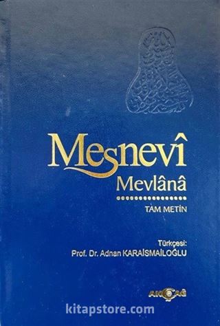 Mesnevi-Tam Metin / Tek Cilt (Ciltli-Şamua Kağıt)