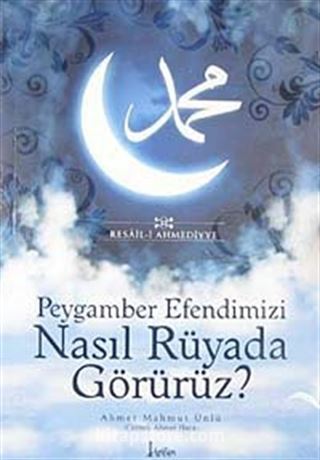 Peygamber Efendimizi Nasıl Rüyada Görürüz?