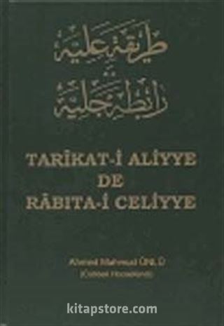 Tarikat-i Aliyye de Rabıta-i Celiyye