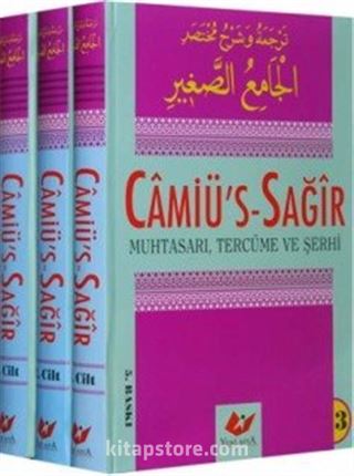 Camiü's Sağır Hadis