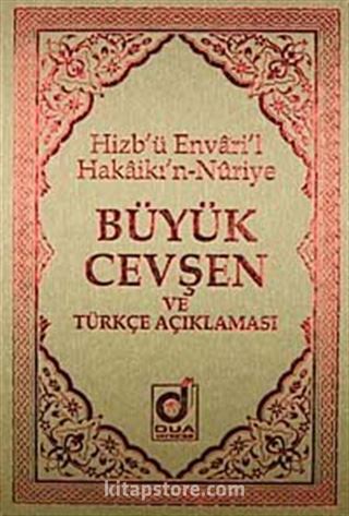 Büyük Cevşen ve Türkçe Açıklaması