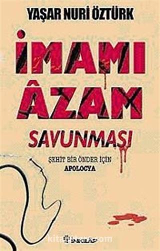 İmam-ı Azam Savunması