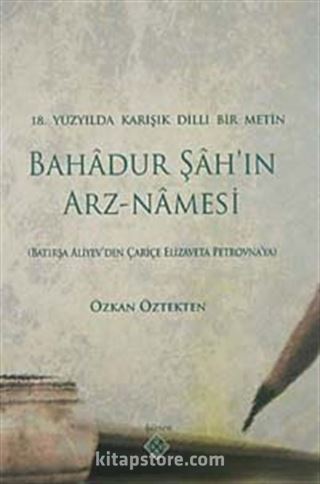 18.Yüzyılda Karışık Dilli Bir Metin