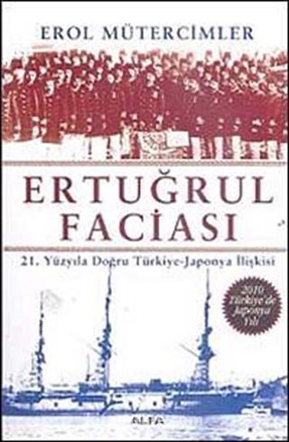 Ertuğrul Faciası