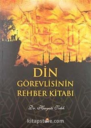 Din Görevlisinin Rehber Kitabı